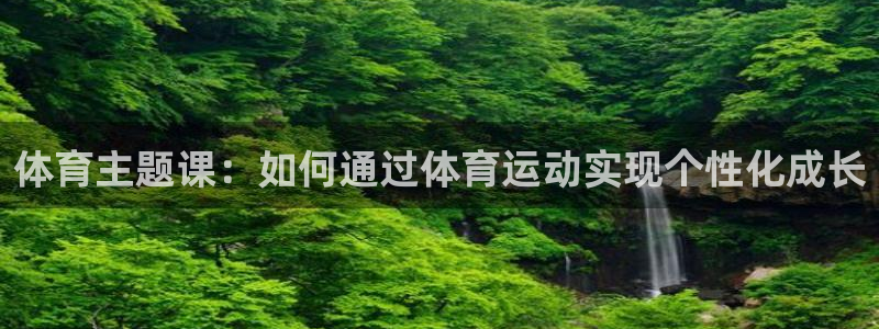 xc体育app官方网站
