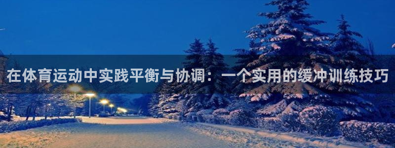 xc体育