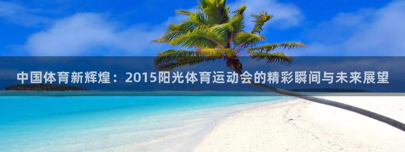 xc体育app官方网站