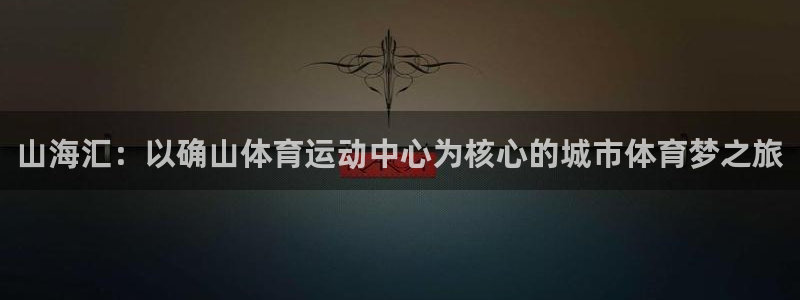 xc体育
