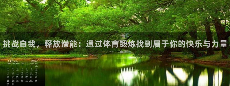 xc体育