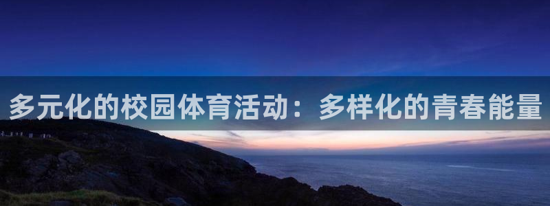xc体育