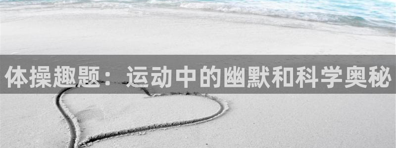 xc体育app官方网站
