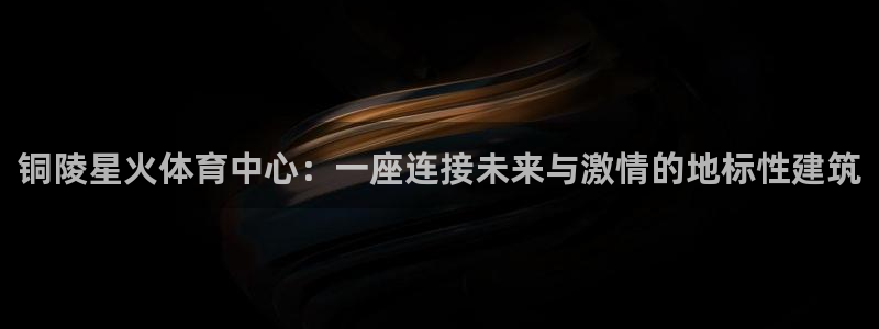 xc体育app官方网站