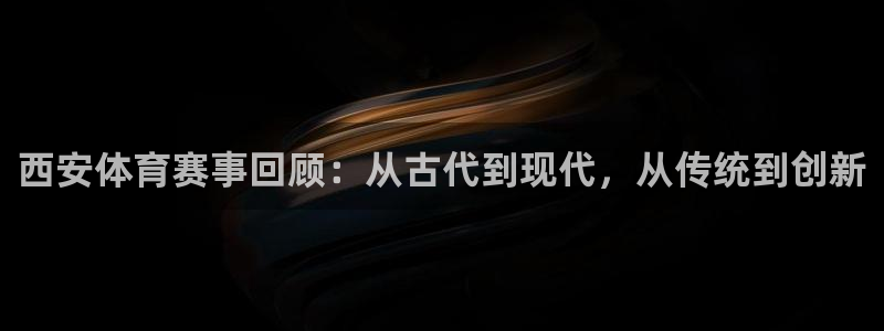 xc体育app官方网站