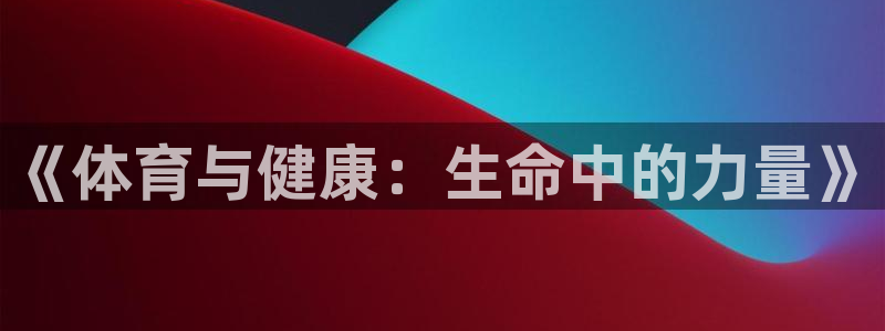 xc体育app官方网站