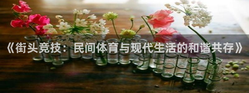 xc体育app官方网站